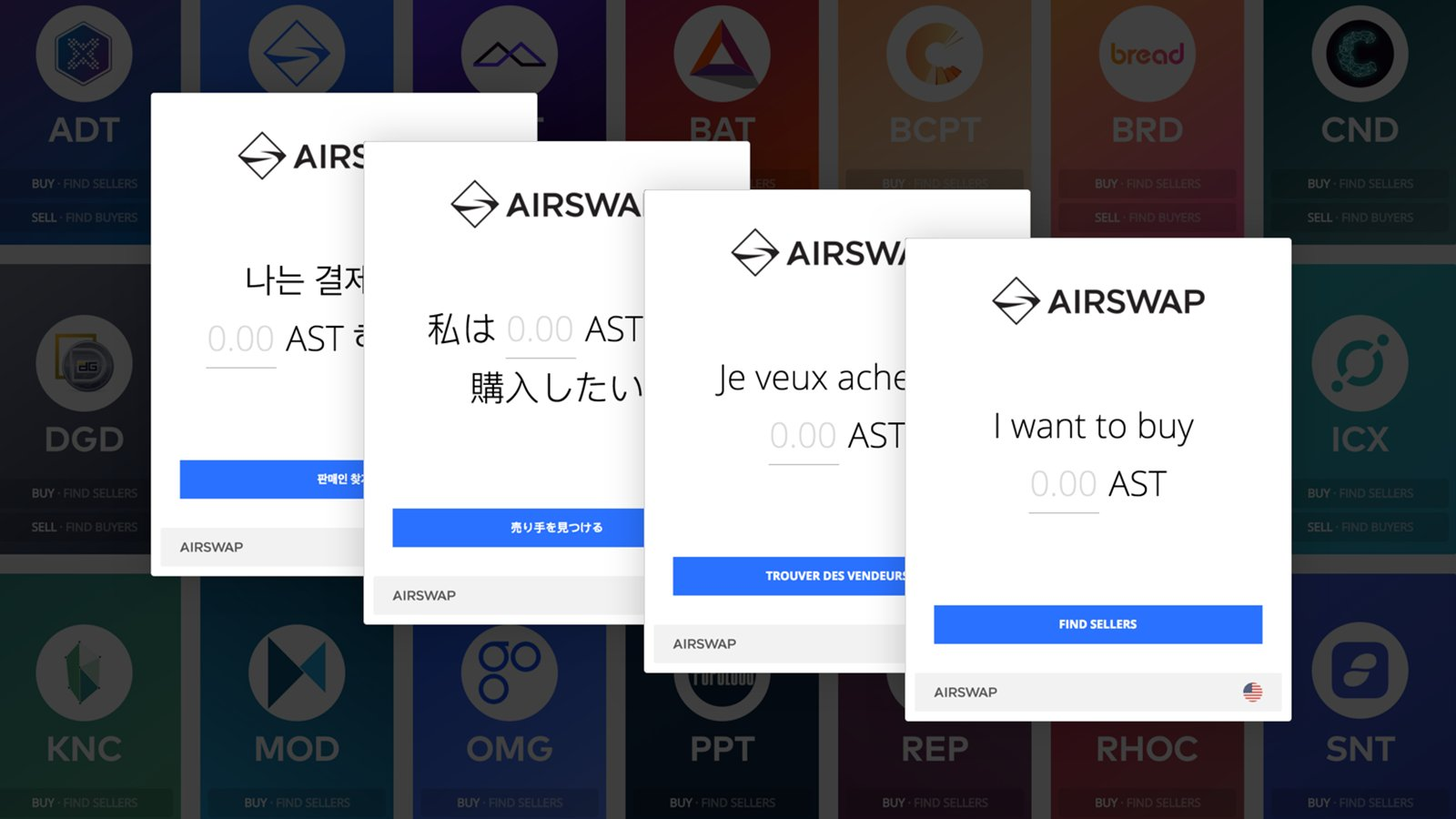 What is AirSwap?