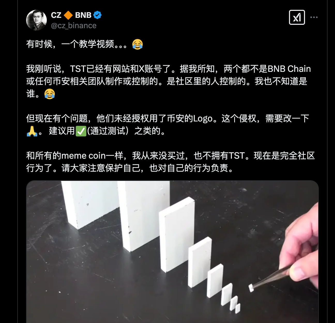 What is TST (Test Coin): A Market Frenzy Triggered by Educational Coins What is TST (Test Coin): A Market Frenzy Triggered by Educational Coins