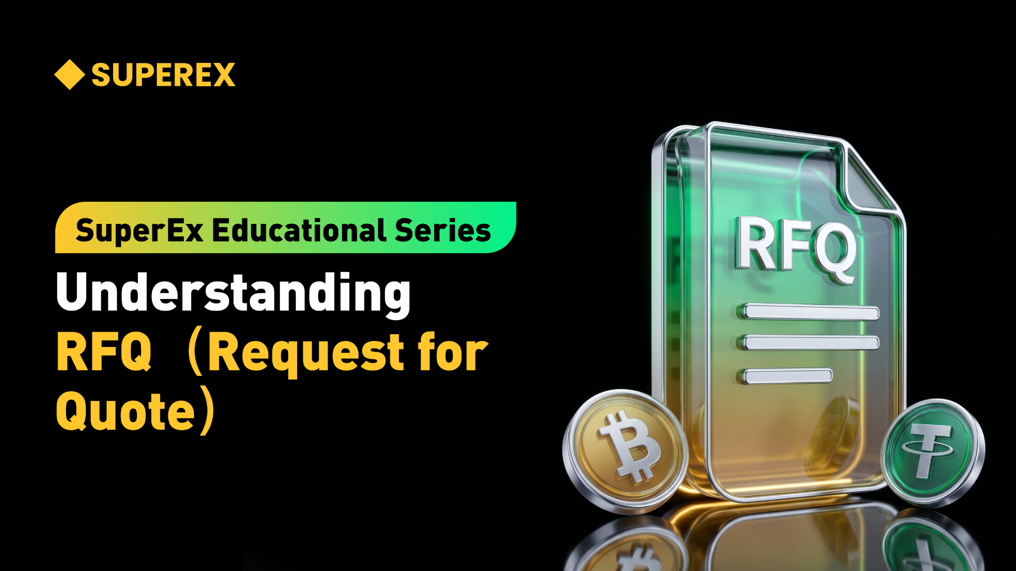 SuperEx Educationa Series: Understanding RFQ（Request for Quote）