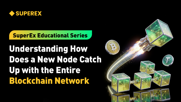 SuperEx Educational Series: Understanding How Does a New Node Catch Up with the Entire Blockchain Network SuperEx Educational Series: Understanding How Does a New Node Catch Up with the Entire Blockchain Network