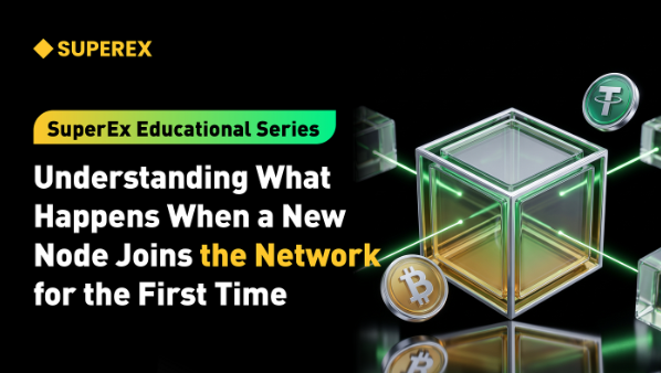 SuperEx Educational Series: Understanding What Happens When a New Node Joins the Network for the First Time SuperEx Educational Series: Understanding What Happens When a New Node Joins the Network for the First Time