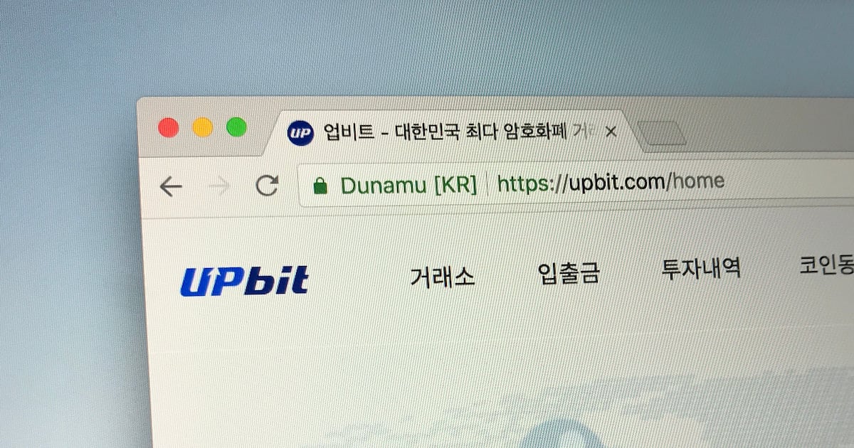 South Korean police launch formal probe into million Upbit hack amid ‘delay’ allegations South Korean police launch formal probe into million Upbit hack amid ‘delay’ allegations